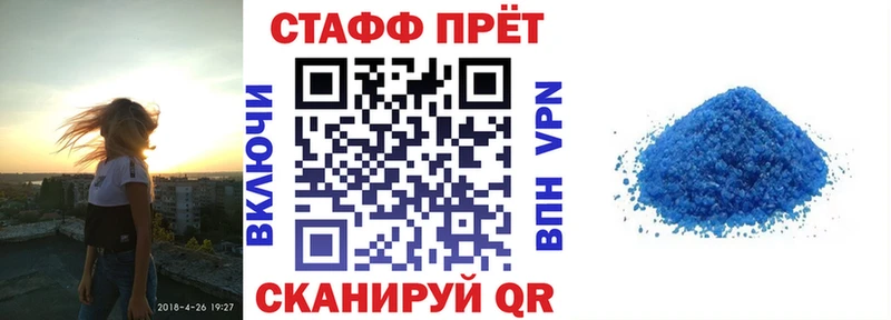 Магазины продажи наркотиков Остров Канабис Alpha-PVP ГАШ МЕФ Кокаин