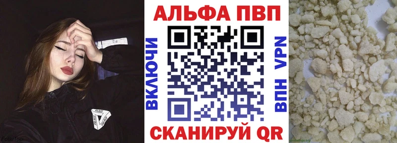 блэк спрут как войти  Остров  APVP Crystall  купить наркоту 