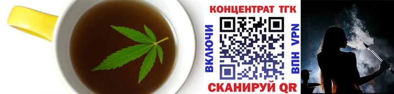 ОМГ ОМГ онион Остров Cannafood марихуана