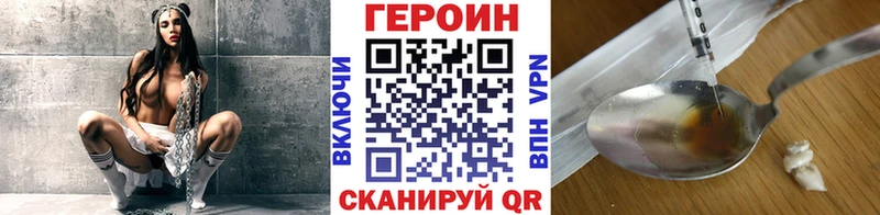 ГЕРОИН Heroin  Остров 