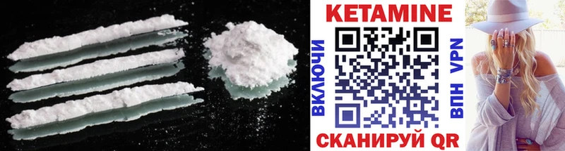 наркота Остров КЕТАМИН ketamine