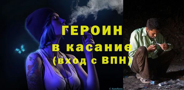 mix Абинск