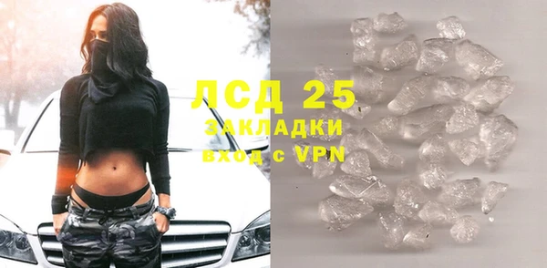 mix Абинск