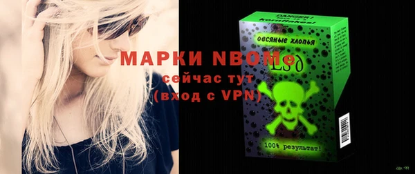 первитин Алексин