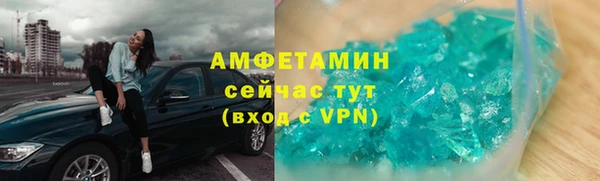бошки Абдулино