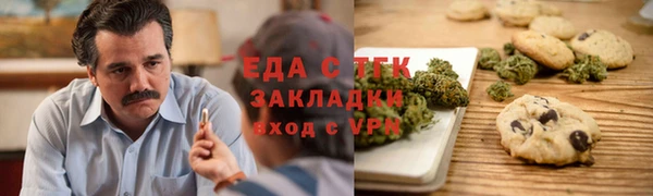 бошки Абдулино