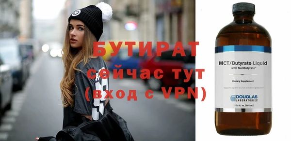 бошки Абдулино