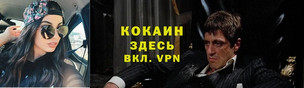 mix Абинск