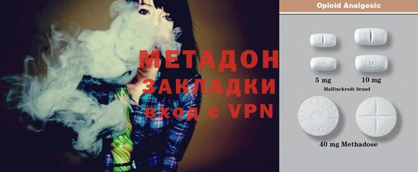 бошки Абдулино