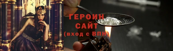 бошки Абдулино