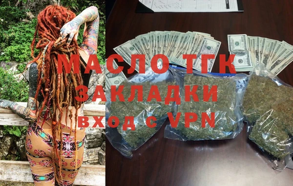 mix Абинск