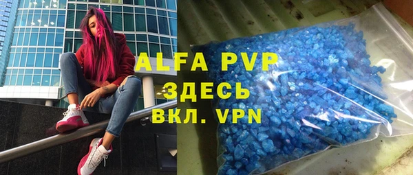 бошки Абдулино
