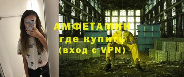бошки Абдулино