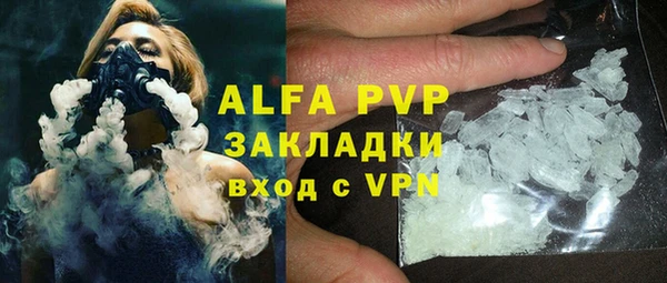 бошки Абдулино