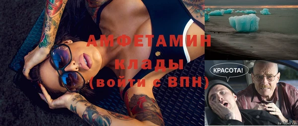 mix Абинск