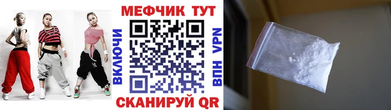 что такое   Остров  Меф 4 MMC 
