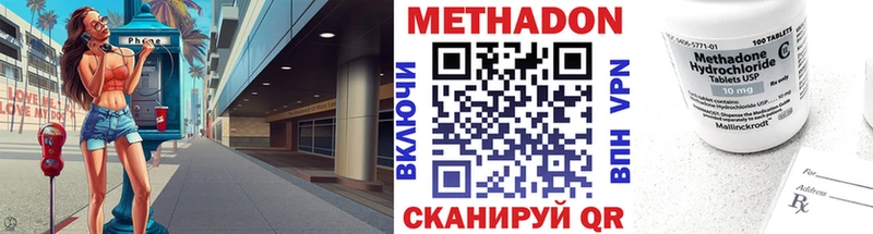 Метадон кристалл купить сайты Остров