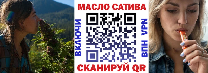 купить наркоту  Остров  ТГК вейп с тгк 